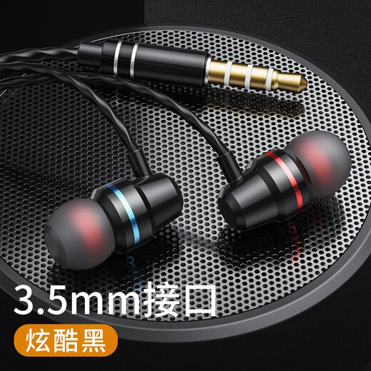 Aolianjian wired earphones, noise reduction, high-quality, game-eating earphones, in-ear, suitable for oppo, Xiaomi, vivo, redmi Honor, 3.5mm interface black earphones