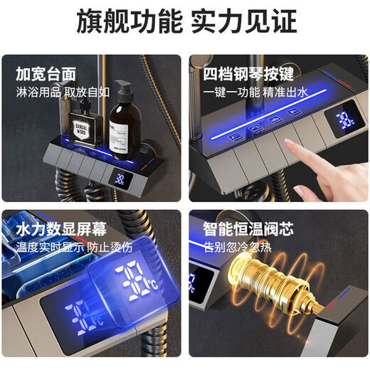 Jiumuwang Jomow Smart Duschdusche Voller Kupferkörper -Set Konstante Temperatur Digitale Display mit Umgebungslicht unter Druck gesetztem Haushaltsklavierschlüsselpistole Gray [Klavier am Umgebungslicht quadratische Oberseite] Heißes und kaltes Digital Display