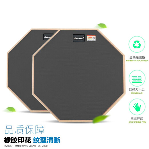 阿萨娜丝（Asanasi）哑鼓 12寸哑鼓套装练习鼓哑鼓垫套装架子鼓鼓初学入门橡胶鼓 12寸黑色面