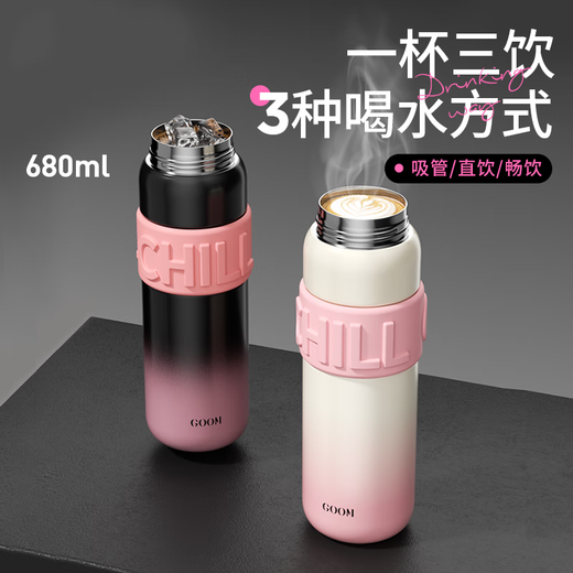 GOOM运动保温杯大容量保温壶25新款学生水杯水壶礼物杯子680ML海盐白