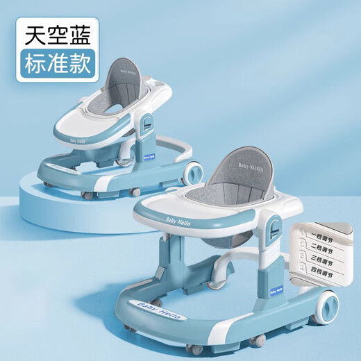 Yingyinguo baby walker walker anti-o-leg new multi-functional baby children can sit and push starter ZP blue [din plate + push handle] foldable/adjustable