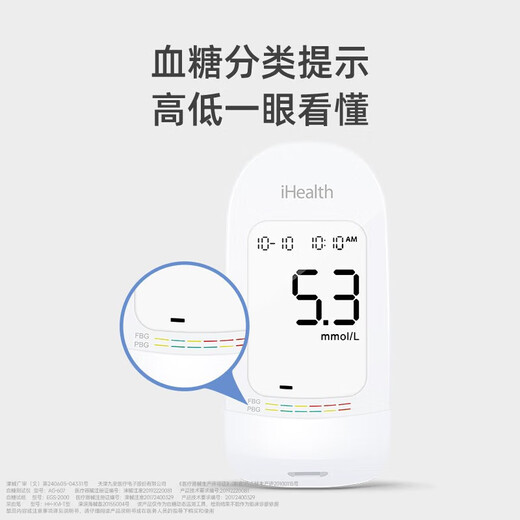 Jiuan Medical Glucose Test Paper Test Strip de test précis AG-607 / 605/695 / EGS-2000 GlyCose Blood Glucose + 100 Papier de test + 100 Instruments de collecte de sang