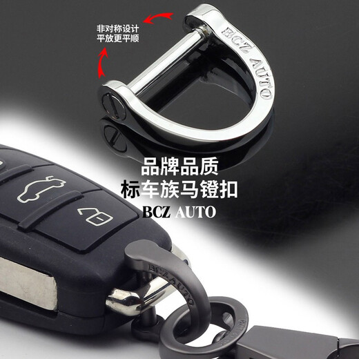 标车族 马蹄扣锌合金钥匙包钥匙套金属配件穿钉工字扣一字穿钉 螺丝扣 磨砂黑马镫扣(小号13mm+螺丝刀)
