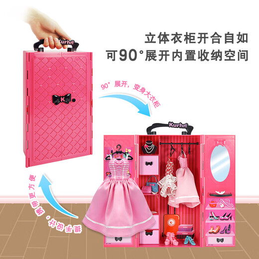可儿娃娃 儿童女孩玩具 巴比公主洋娃娃套装大礼盒 过家家玩具 女童生日礼物 换装娃娃 娃娃衣柜