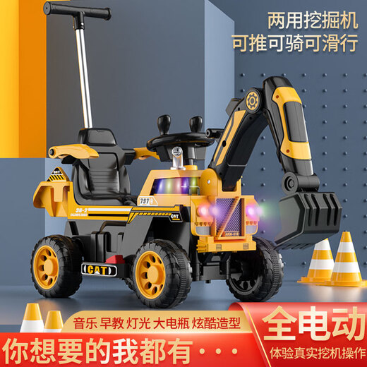 Feige children's electric vehicle excavator can be used to dig soil with people 1-3-6-8 years old boys and babies remote control toy car gifts. Full electric yellow electric digging arm push handle music lighting