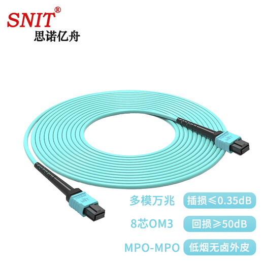 SNIT SN-MPO-MT8-3M 8-ядерный MPO-MPO Fibre-Jumper Женский B-полярность COMPATIBLE MTP OM3 100 Гигабитный мультимодный джампер 40G/100G Фвориб-кабель 3 метра