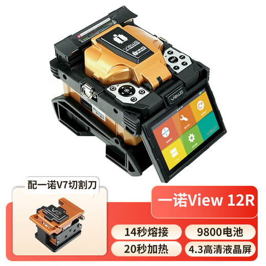 Cloud-Test Kommunikation Yun Test Korea Yinuo Faser Spleißmaschine IFS-15T/36/15MPRO/55M Lederkabel Heißmmelze Faser Schmelzmaschine Vollautomatisch intelligentes Faserschmelzmaschinenfusionsmaschinen Installation und Wartung Yinuo View12r Spleißmaschine (Ribbon-Maschine, kostenloser ein Step-Messer)