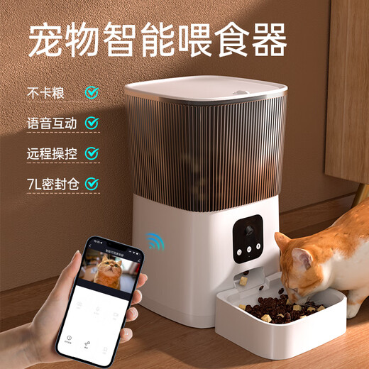 Cat smart automatic feeder cat food and dog food wifi feeding machine pet video voice monitoring feeder 3L smart video version video observation pet -2