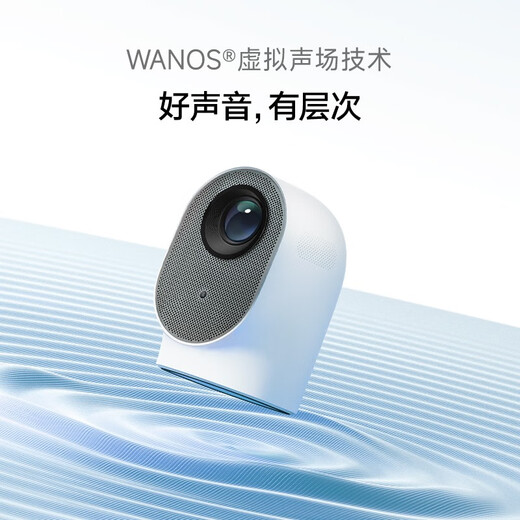 Xiaoming EQ200 projector home projector ultra-high definition projection smart home theater (fully automatic correction, automatic focus, automatic obstacle avoidance) EQ200