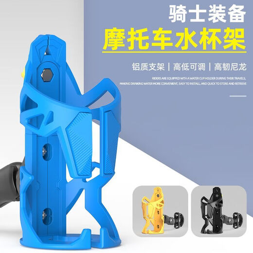Raft core road car water bottle holder carbon fiber motorcycle bicycle water bottle holder electric car water cup holder mountain bike water bottle 01 water cup holder (handlebar type) burnt titanium