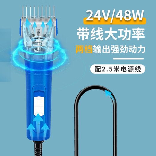 Yingshen pet electric clipper high-power hair-retaining pet shape cat and dog shaver pet store special clipper 9600 clipper with 3 steel calipers