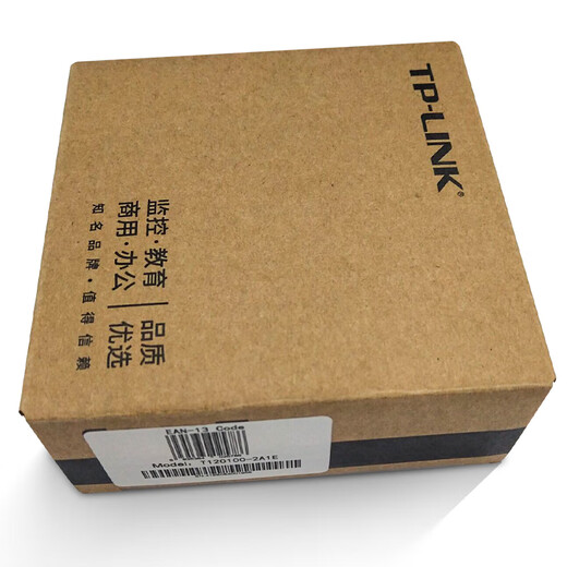 
TP-LINK security monitoring power supply 12V DC voltage stabilization camera power adapter 12VDC/1A (3m long)