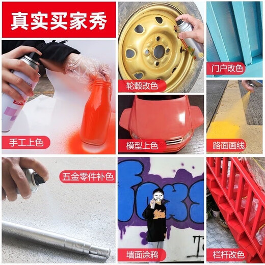 Sanhe metal self-spraying anti-rust paint paint spray can hand spray wheel color changing paint 350ml J2B36 silver