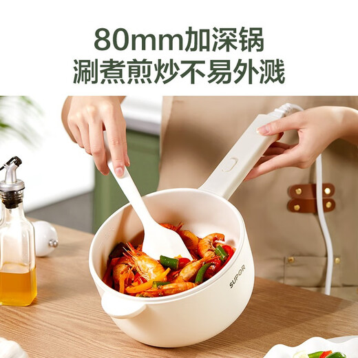 苏泊尔电煮锅1.6升小电锅宿舍小锅泡面锅电火锅小火锅大口径加深双管加热电炒锅多功能用途锅 1.6L【80mm加深+不粘涂层】H20YK840