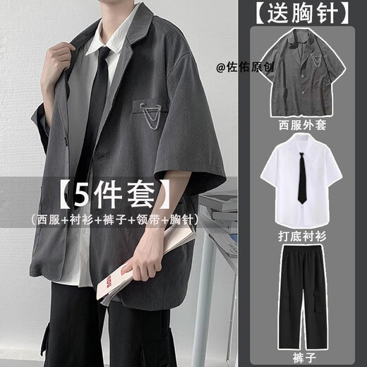 Im Sommer dünne Stil von Teenagern High School Schülern Kleidungsanzug DK Anzug Herrenjacke Loose Shirt Schwarz 027 Anzug + Hemd + Neun-Punkte-Hosen + Kein Kragen Aufmerksamkeit auf Brosche