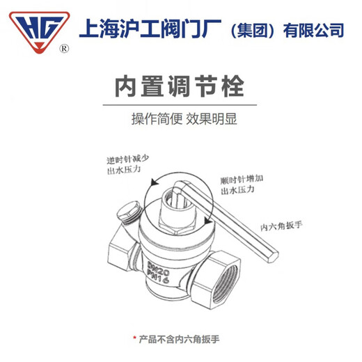 溥畔上海阀门铜减压阀自来水螺纹丝口连接dn15254分 DN15(4分)