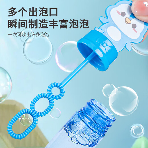 Martin Brothers Bubble Stick Children's Handheld Blase Bubble Outdoor Spielzeug Bubble Toys Jungen und Mädchen [10 Pakete]