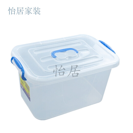 Clothes storage box glue box storage box large size clothes storage box books storage box 2687 approx. 55L transparent