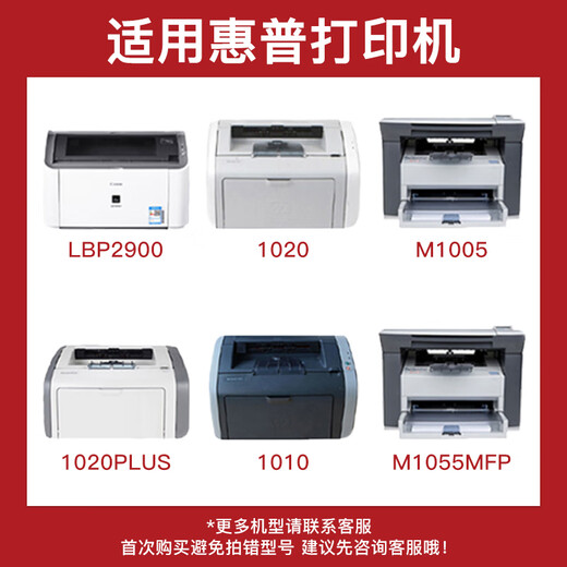 Deyin Q2612A 12A toner cartridge with large capacity 4 packs. Suitable for HP HP1020 1010 m1005 1018 1022 1020plus M1319 Canon 2900 printer ink cartridge