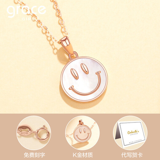 Grace Girl18k Gold Smile Necklace Female Smiley Face Pendant Color Gold Rose Gold Clavicle Chain as a Birthday Gift for Girlfriend 18K Gold Smile Pendant (925 Chain) + Rose Gift Box