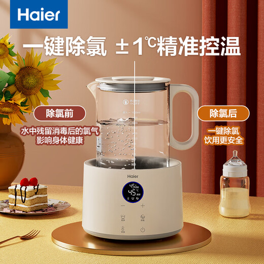 Haier thermostatic kettle baby milk mixer glass milk powder machine warm milk warmer thermal insulation electric kettle T17E