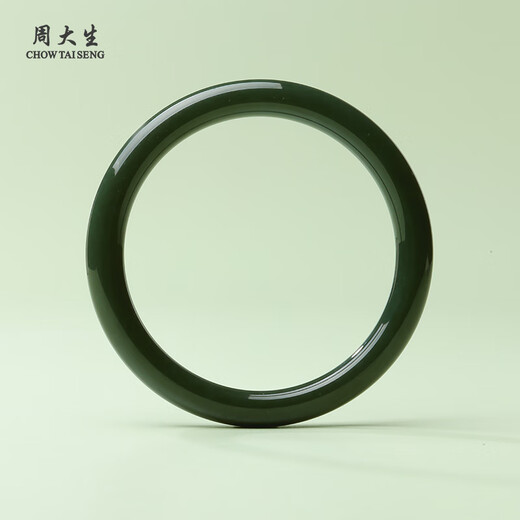 Zhou Taisheng New Year's gift Hetian jade sapphire round bracelet women's jade bracelet gift for mother 56#