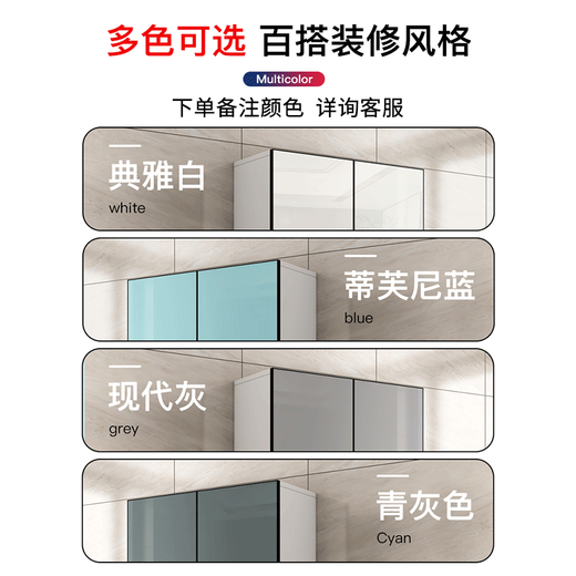 Jiuchin bag installation kitchen wall cabinet balcony storage cabinet bathroom wall storage cabinet bathroom wall-mounted wall cabinet 60 long 30 deep 80 high two doors elegant white