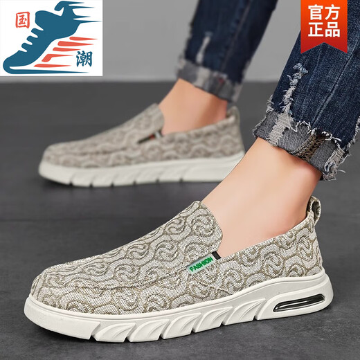 Changxiang Huili Canvas Herrenschuhe für Sommer atmende faule Menschen Pedal Casual Board Schuhe Arbeit Sport Leinen alte Peking -Stoffschuhe Mika 43 Standard Sportcode