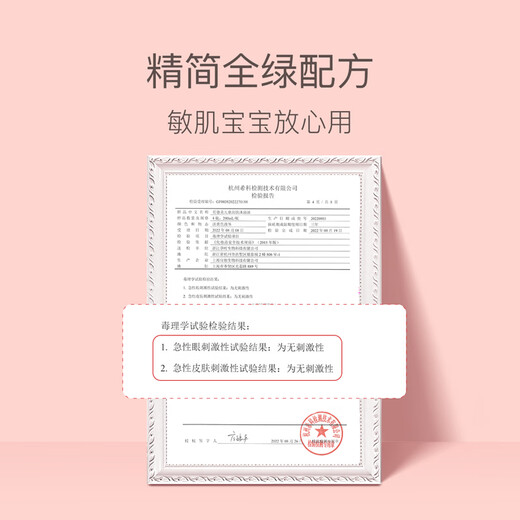 Beideme children's skin-friendly bath oil baby children's special mild cleansing and moisturizing shower gel bath oil 200ml