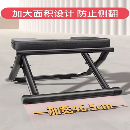 Renxian inverted stand stool inverted artifact household Wang Ou inverted stand chair upside down yoga auxiliary fitness equipment stretcher [standard model - black] round stable steel pipe + all-steel steel frame + thickened panel
