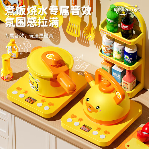 Xinshite (XST) Children's House Playing Kitchen Toys Cooking and Frying Voice Induction Cooker Set for Boys and Girls 3-6 Years 7 Birthday Gifts