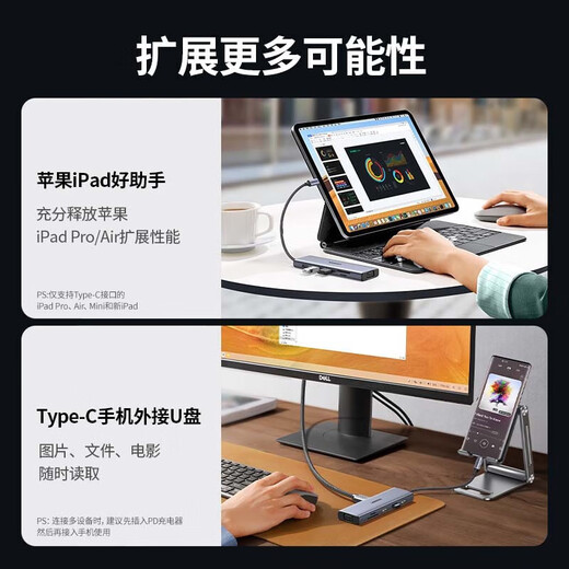 
Green Network (UGREEN) type expansion dock Type-C dock USB to HDMI/VGA converter wired network card converter Thunderbolt 3HUB splitter laptop iPad tablet 10-in-1 [HDMI+VGA+ network card+audio]15601