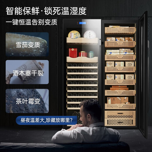 Qiaoke red wine cigar cabinet constant temperature and humidity double door double temperature white wine refrigeration and humidification box combination cabinet large capacity commercial tea cabinet wine and cigar combination cabinet E red wine hanging cup + cedar wood cigar cabinet 1.8 meters high