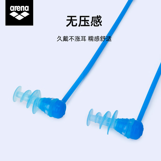 Arena earplugs, professional swimming waterproof earplugs, bathing and showering to prevent ear water, swimming equipment nose clip anti-fogging agent, blue BLU (earplugs)