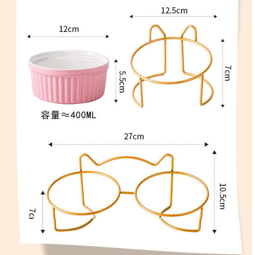Naughty nest cat bowl with high legs and neck protection, double bowl fixed frame to prevent overturning pet cat and dog food bowl and water bowl, tilt to protect cervical vertebra, pretty powder, anti-black chin, gold frame + anti-slip pad, two bowls