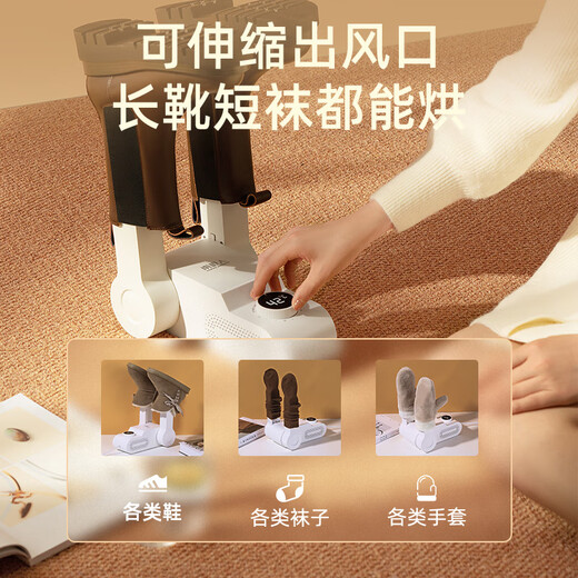 NK shoe dryer, household shoe dryer, warm and dry shoe artifact, deodorizing ultraviolet sterilization dryer, dry and wet use, 2nd generation 4.0 sterilization standard model, temperature and speed adjustment