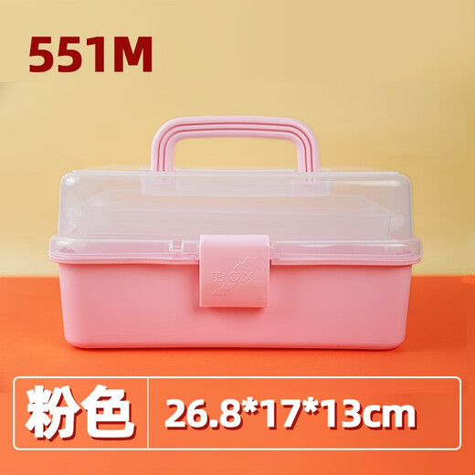 明华（MINGHUA）大号多功能便携学生美术工具箱 学生画笔水彩颜料收纳箱绘画画手提箱 开学礼物 677M小号工具箱蓝色19.5*10.5*11cm