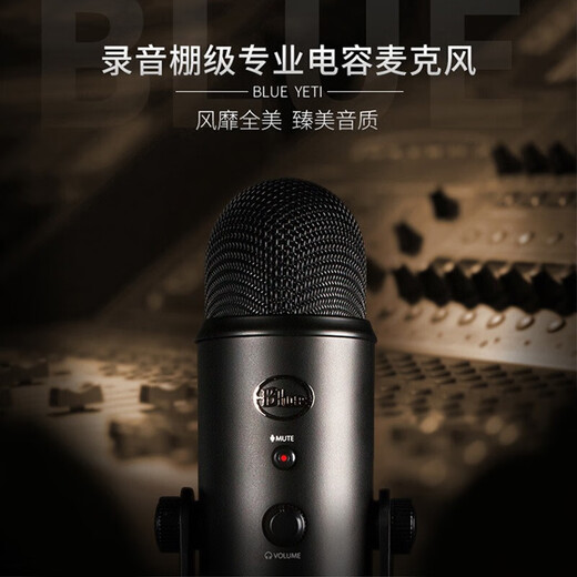 Logitech Blue Yeti Snow Monster Microphone Condenser Microphone GX Dynamic Microphone Professional Microphone Karaoke Recording Computer Mobile Game Live Broadcast Blue Yeti Black Stand and Blowout Screen