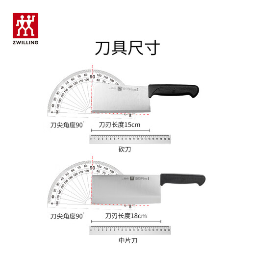 双立人（ZWILLING）Enjoy刀具套装菜刀菜板水果刀剪刀砍骨刀砧板切片刀插刀架9件套