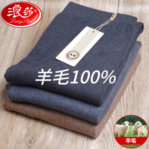 LangSha pure wool fleece pants for women in autumn and winter for men and women thin slim-fitting knitted trousers large size leggings woolen pants autumn men's dark gray pure 100 warm 175XXL pure 100 warm