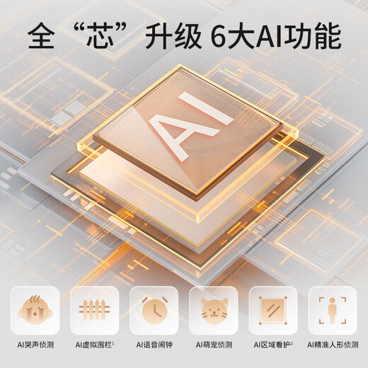 普联（TP-LINK）400万全彩智能摄像头 家用监控器360度夜视全景室内无线 手机远程通话宝宝宠物安防 IPC44AW Plus
