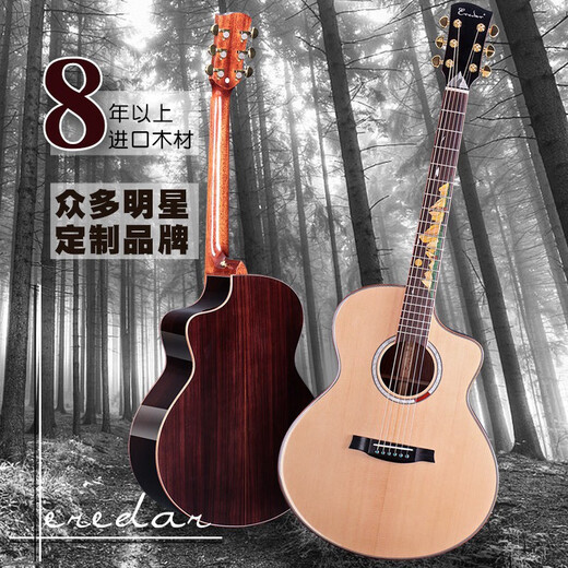 Eredar Guitar Standard 41-inch single-top folk classic craftsman series Yuanshan Guitar single-board folk guitar Yuanshan 300JA 41-inch single-top electric box guitar