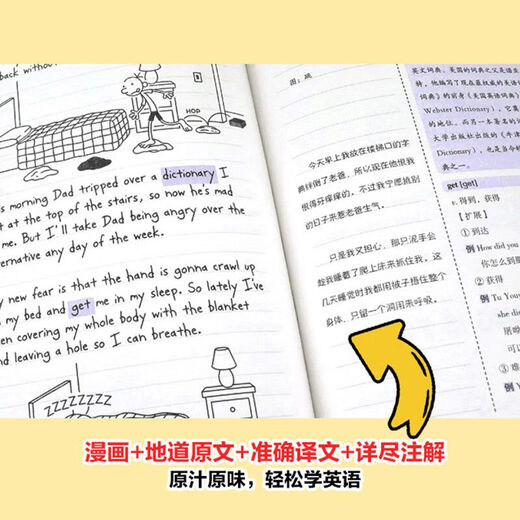 English learning notes Little brat diary full set of 8 volumes Chinese and English bilingual versions First, Second, Third, Fourth, and 5, and Sixth grade primary school students' books rankings Introduction English picture book reading books English notes English learning notes 01 Haunted house creativity