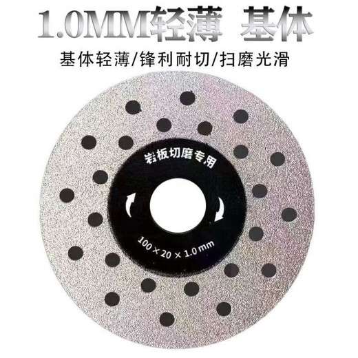 Qinkai rock plate special cutting disc emery trimming flat grinding bevel chamfering ceramic tile cutting and polishing disc 45 grinding disc rock plate cutting industrial grade 5 pieces