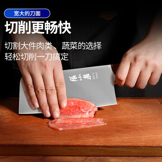 张小泉磨刀器刀具菜刀厨师专用刀家用切菜骨刀斩骨刀厨房刀具9758 斩骨刀