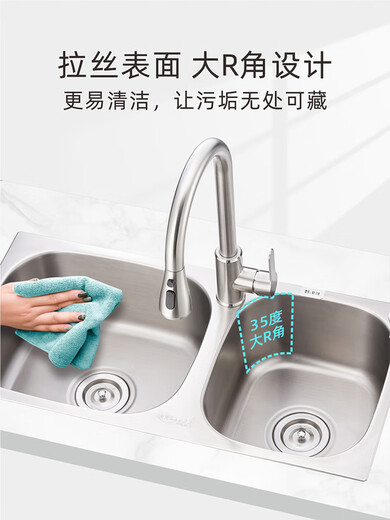 Soft stainless steel wash basin double basin 304 sink double basin small size wash basin double basin dishwasin household 698 right large standard set meal