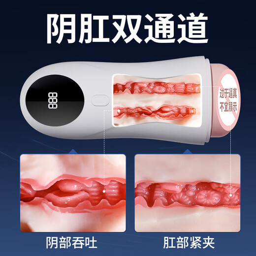 谜姬全自动飞机圣杯加热吮吸吞吐基础款夹成年人用品男人性自用安慰器
