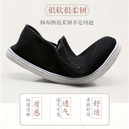 
Wei Guangli Old Beijing cloth shoes men's shoes breathable, thousand-layer sole traditional cloth shoes middle-aged and elderly father's shoes casual shoes Old Beijing cloth shoes size 41 (a small size)