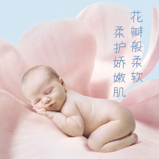 好奇（Huggies）奢透呼吸拉拉裤 婴儿尿不湿超薄成长裤新生儿宝宝瞬吸干爽学步裤 L 40片 拉拉裤【9-14kg】