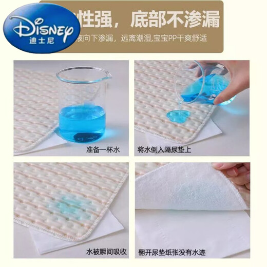 Disney recién nacido almohadilla de separador de orina de orina impermeable y lavable algodón algodón algodón algodón de algodón de algodón pequeños pañales a prueba de fugas almohadillas de pañales marrón y blanco 25*35 paquete de prueba 1